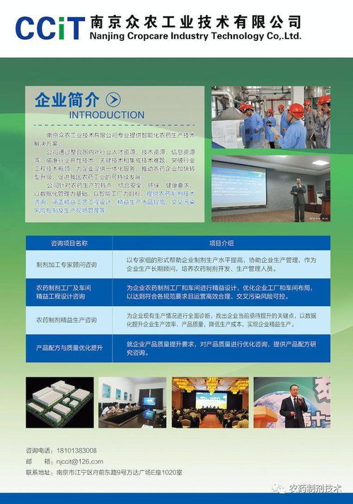 理論指導(dǎo)實踐 智能制造與信息咨詢?nèi)绾螀f(xié)同解決產(chǎn)業(yè)核心難題